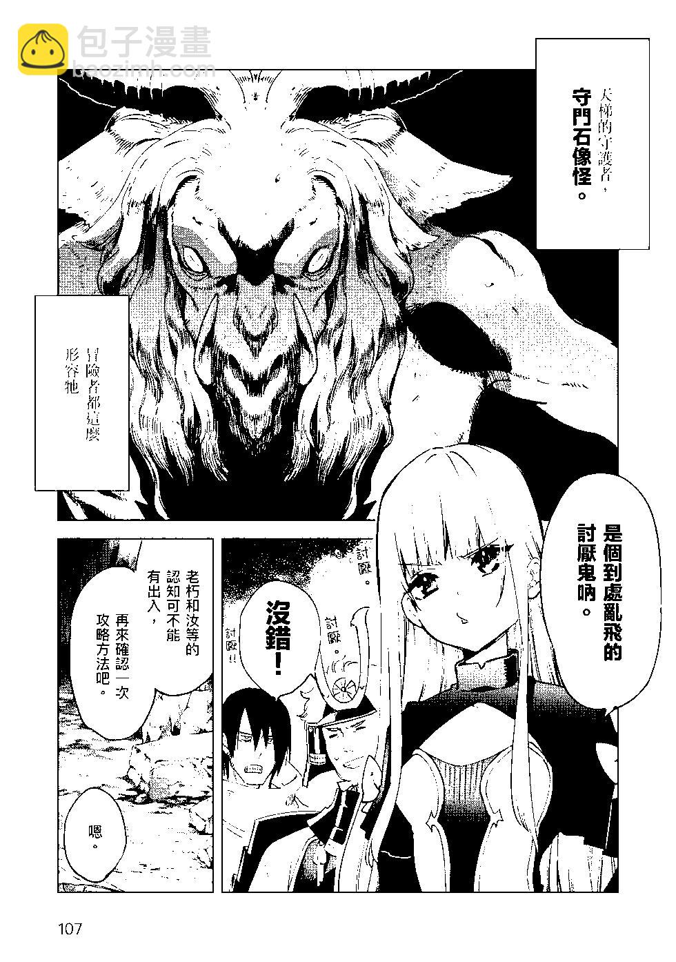 第08卷115