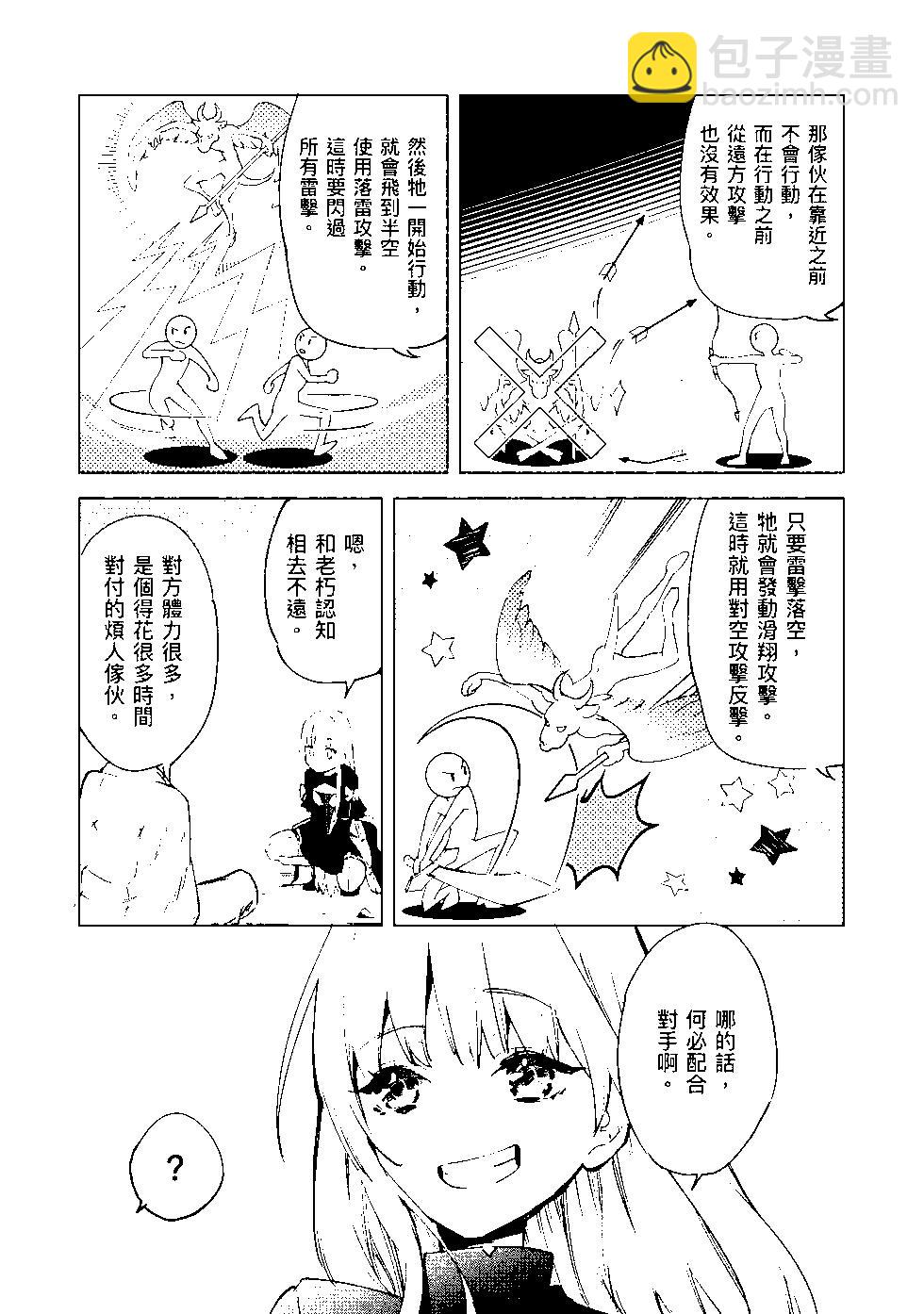 第08卷117