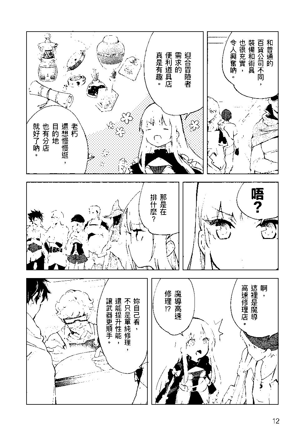 第08卷12