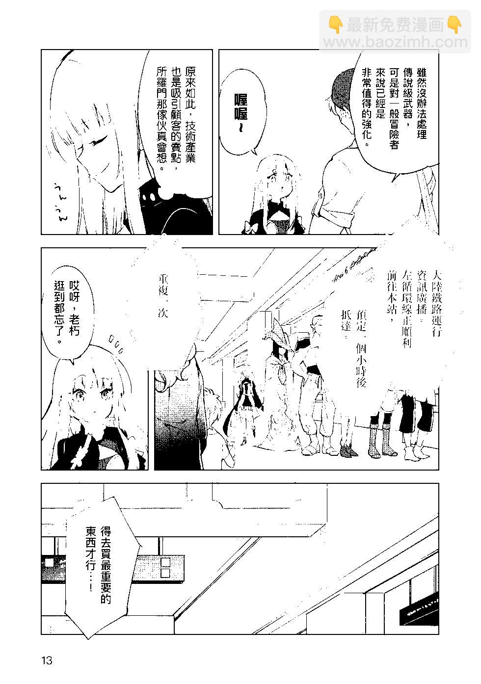 第08卷13