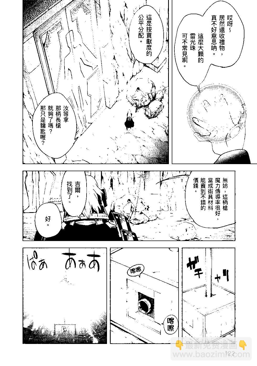 第08卷130