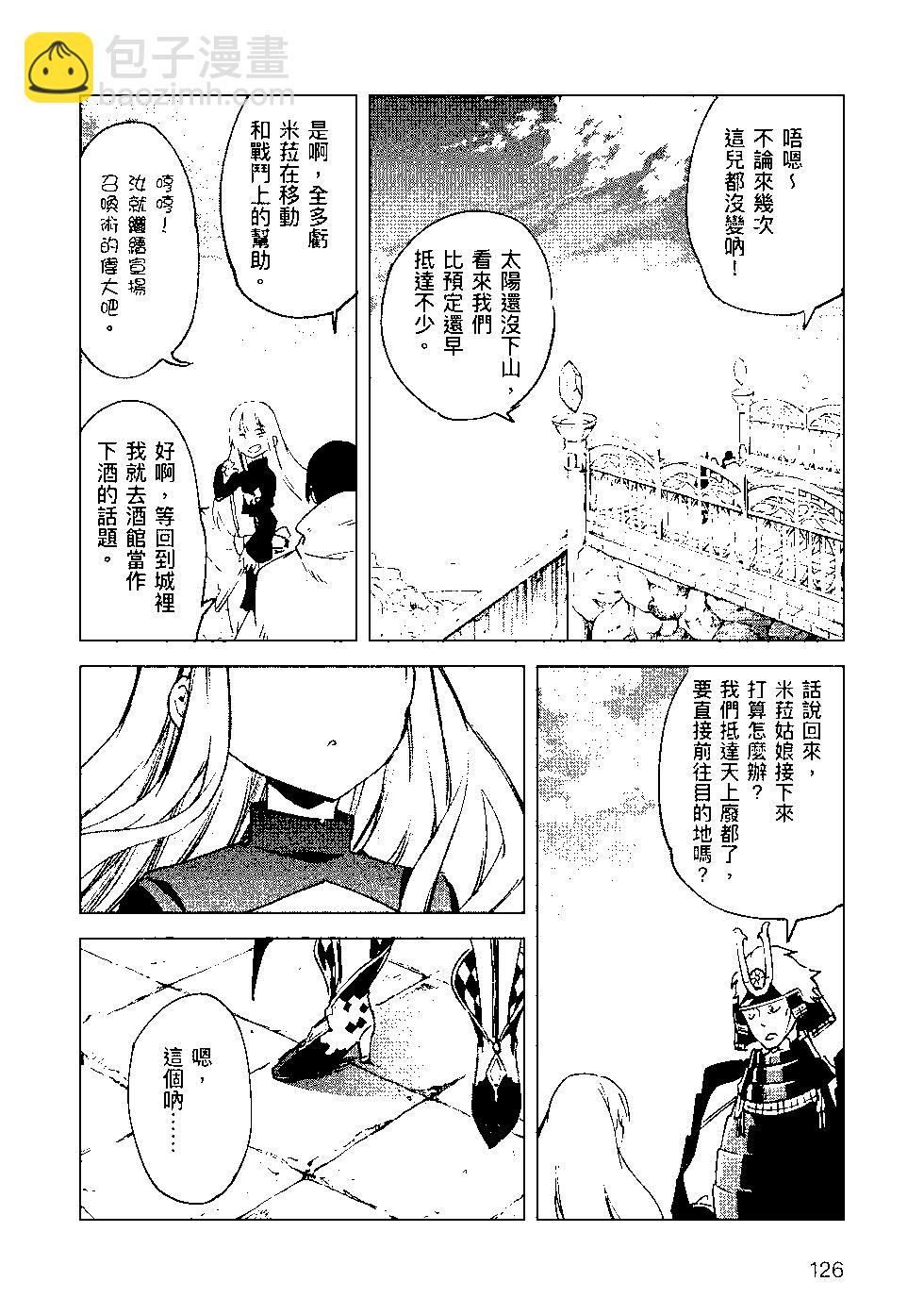 第08卷134