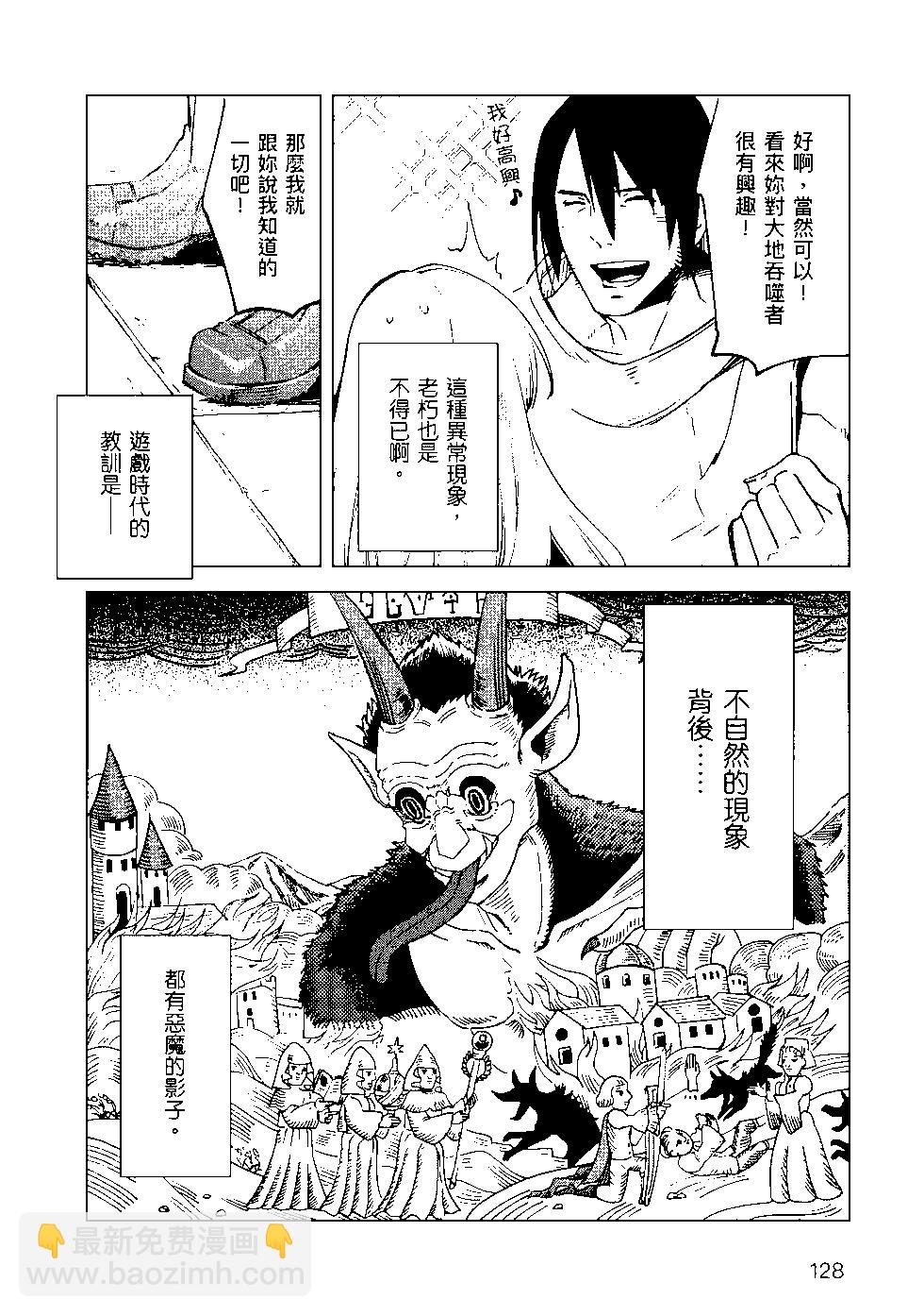 第08卷136