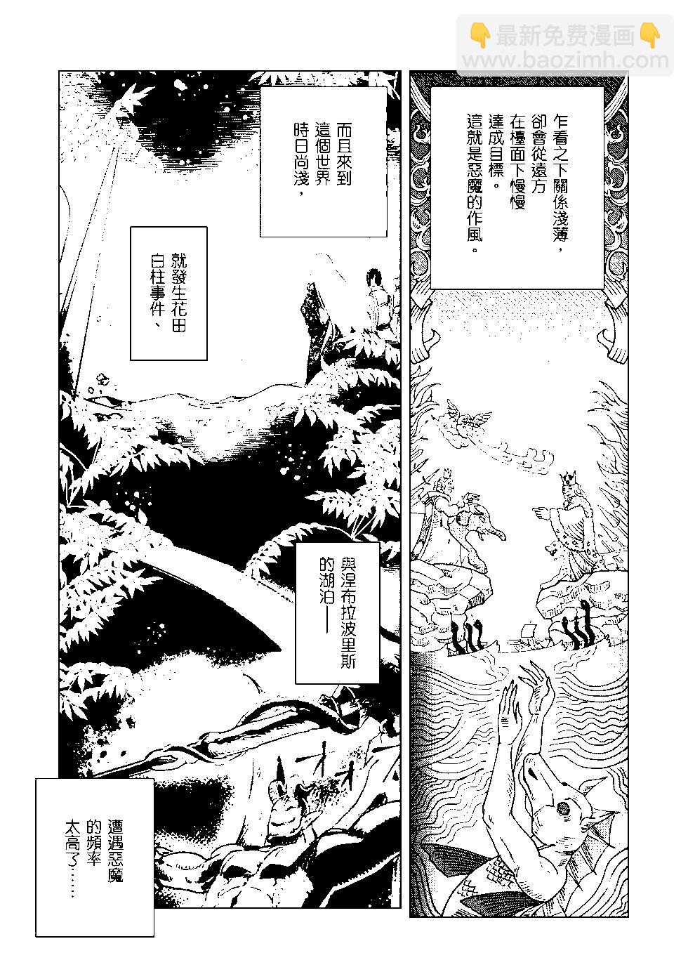 第08卷137