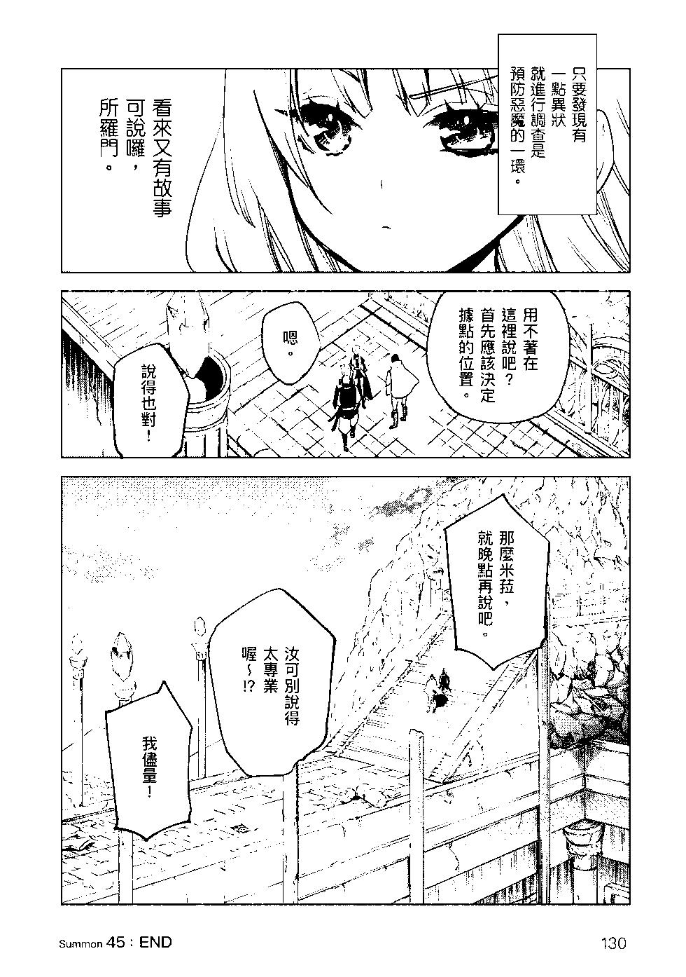第08卷138
