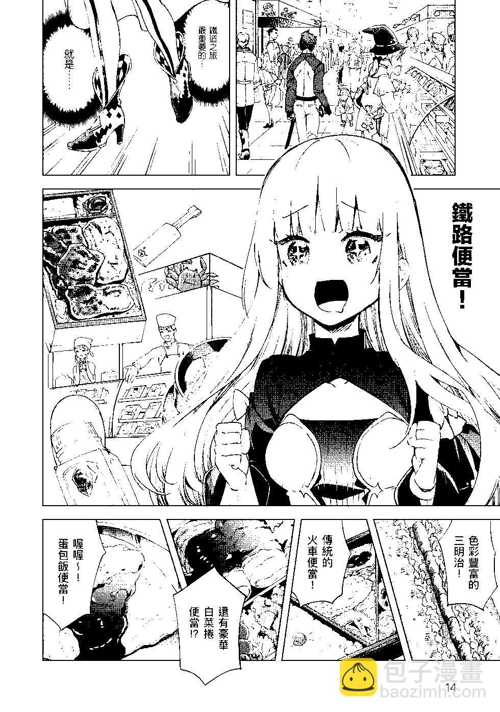 第08卷14