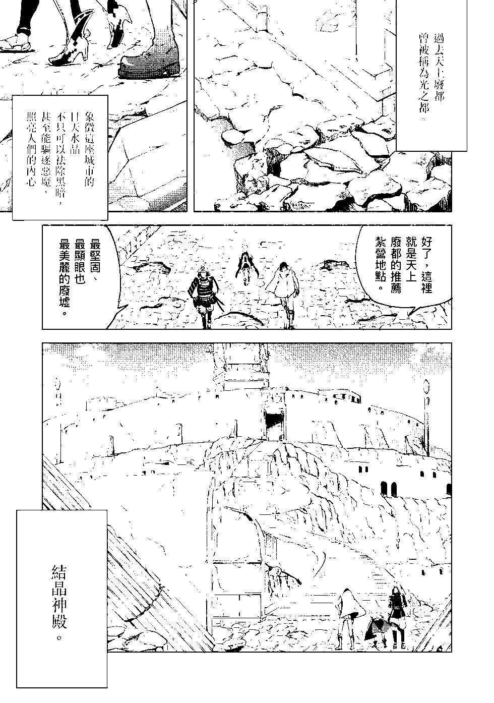 第08卷141