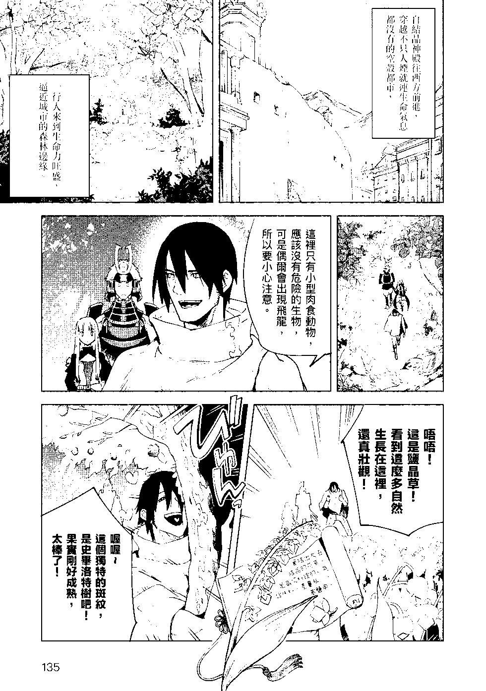 第08卷143