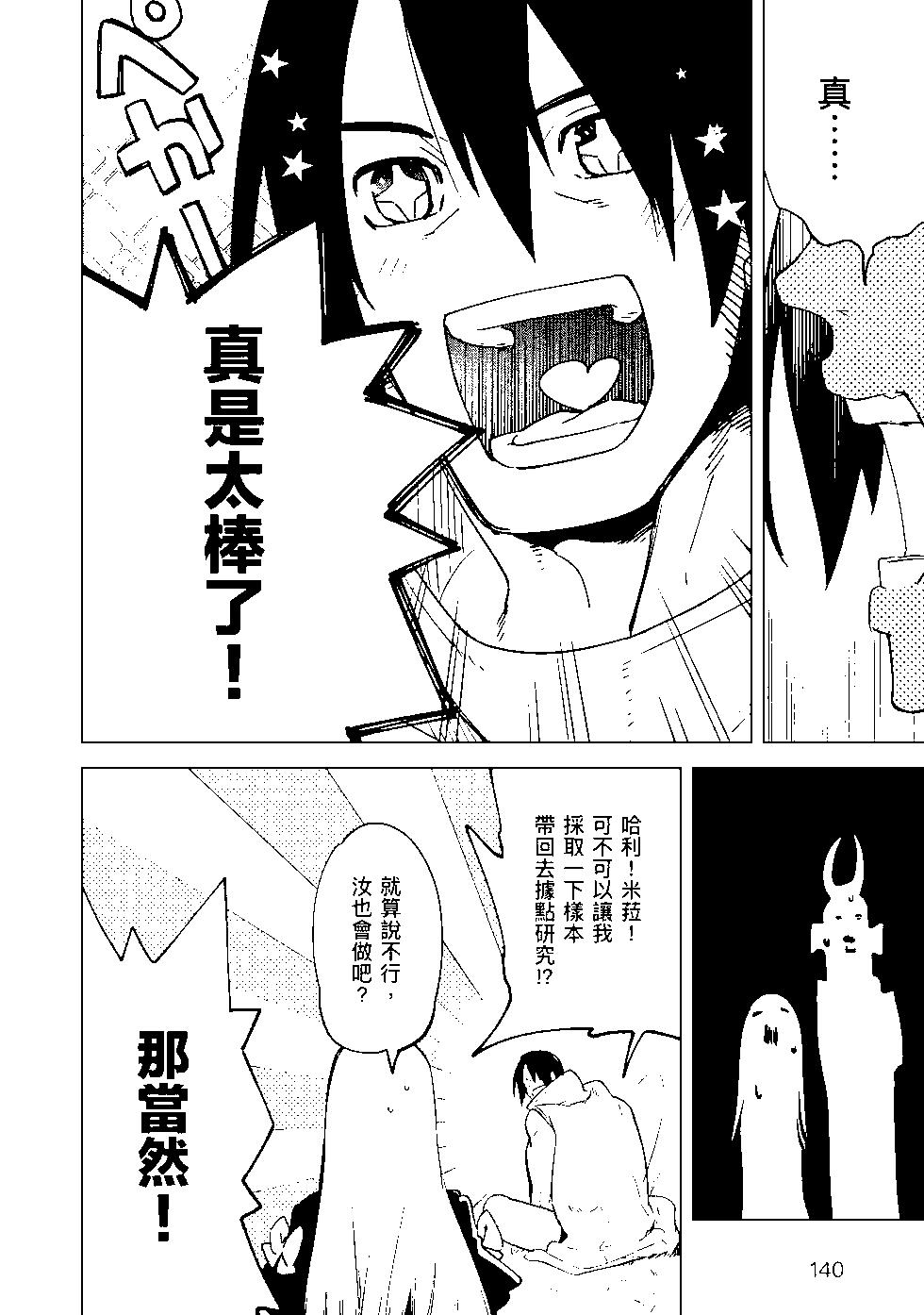 第08卷148