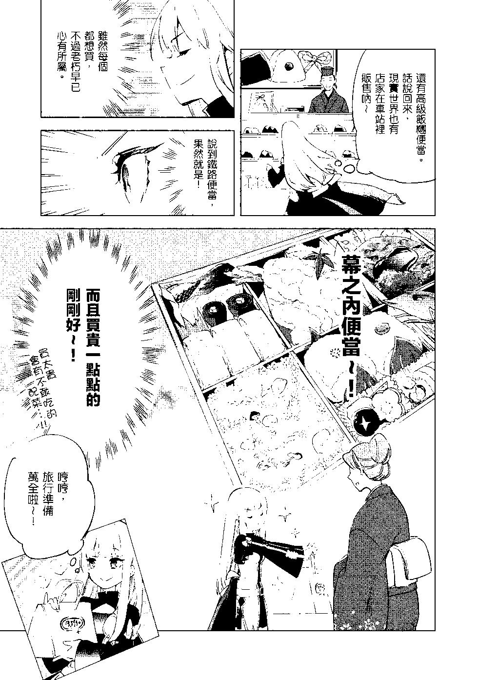 第08卷15