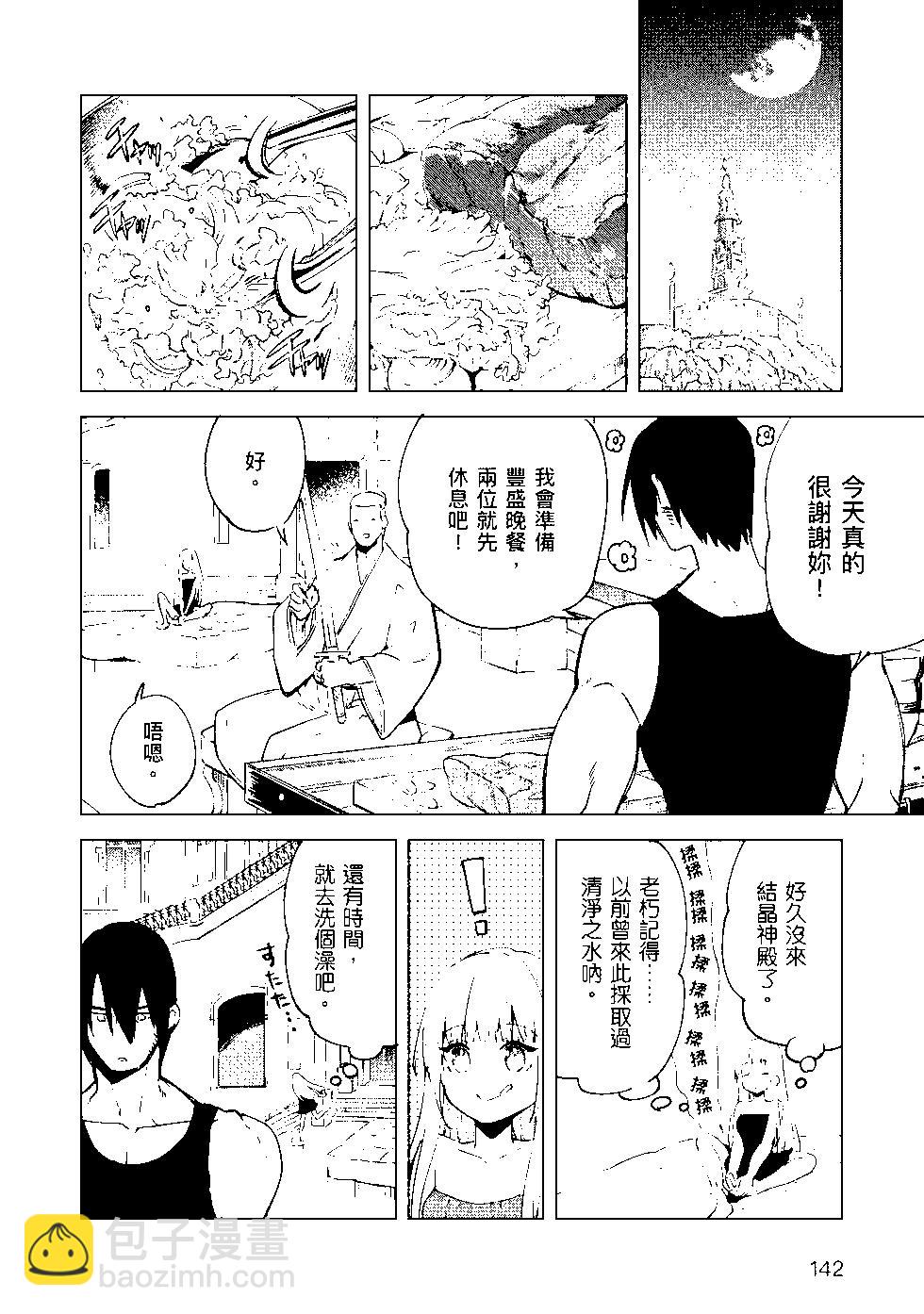第08卷150