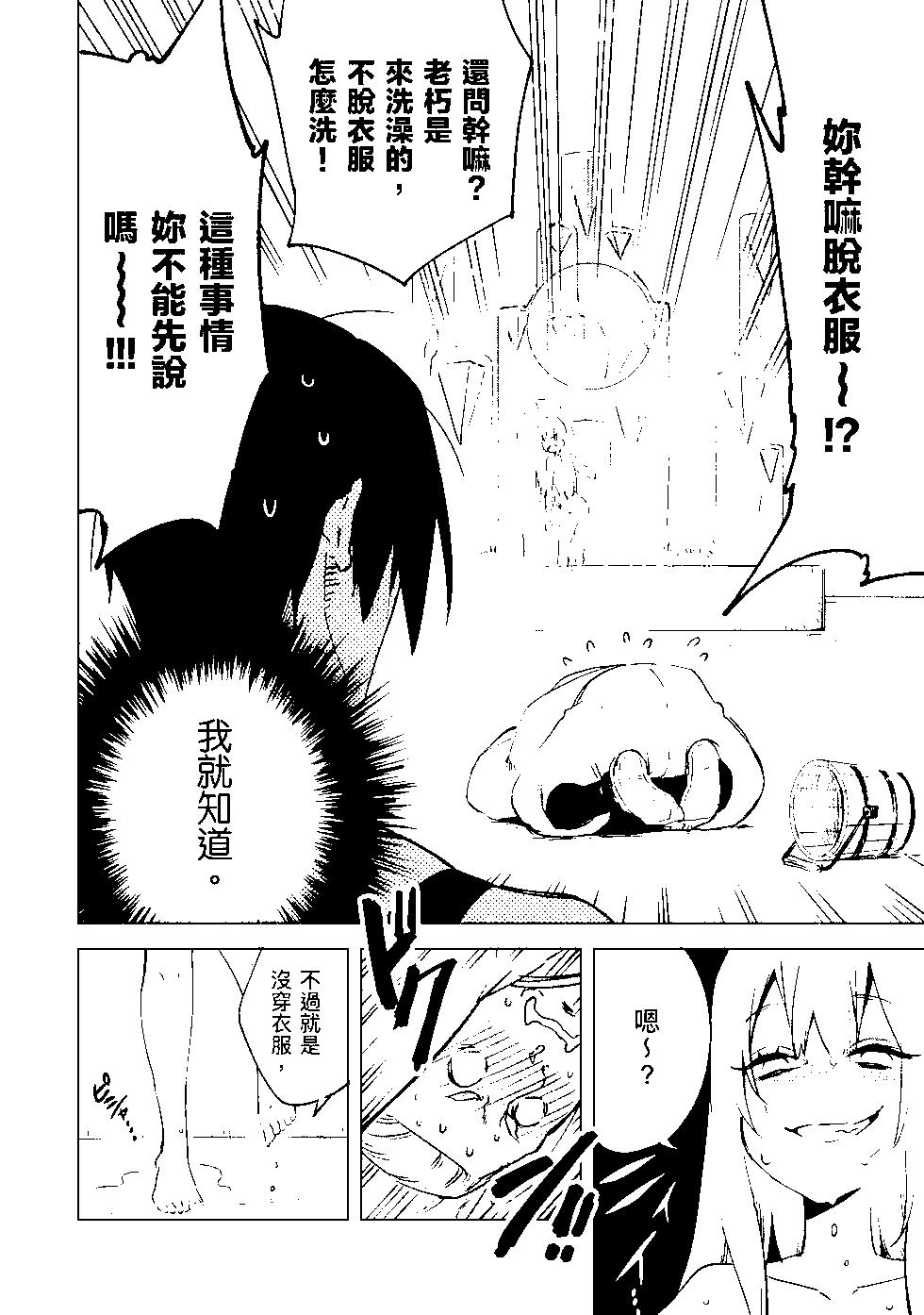 第08卷152