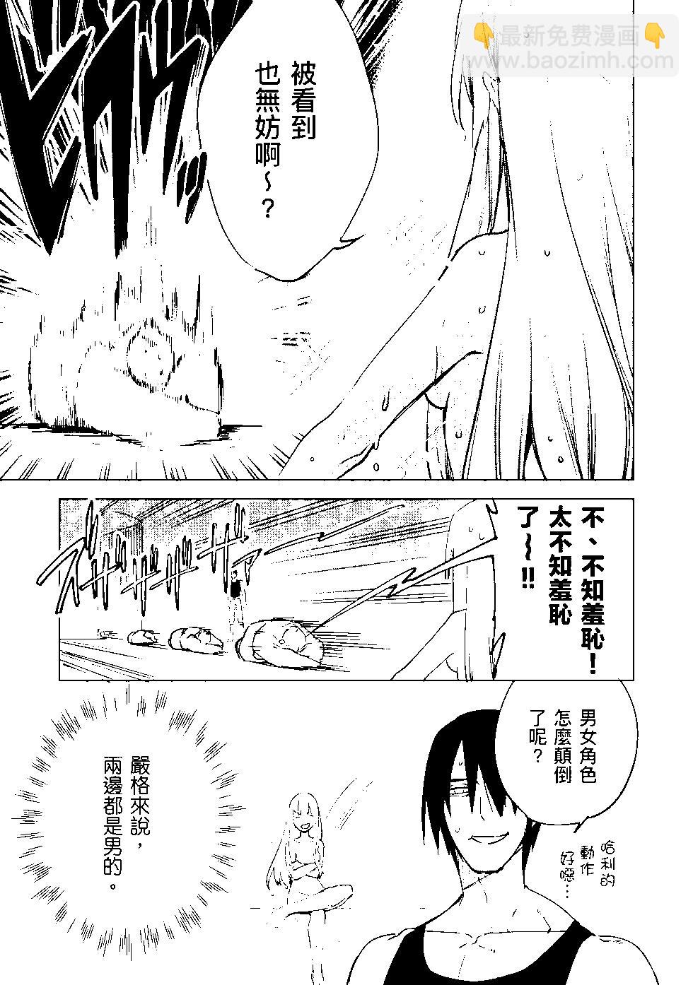 第08卷153
