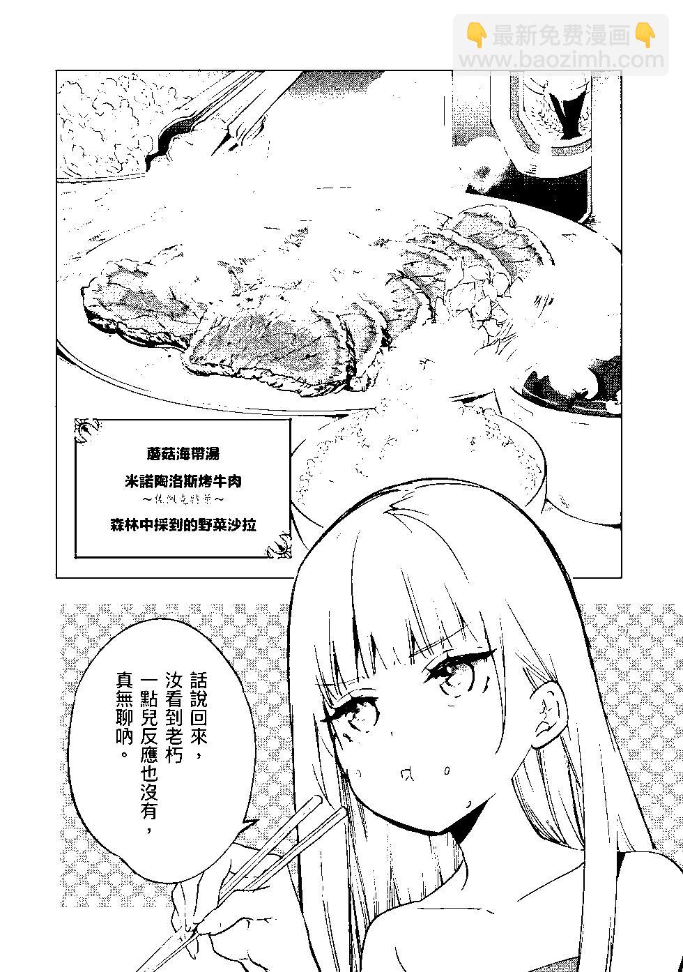 第08卷158