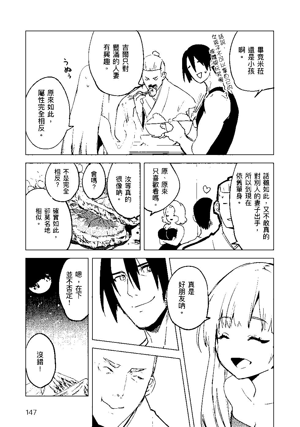 第08卷159