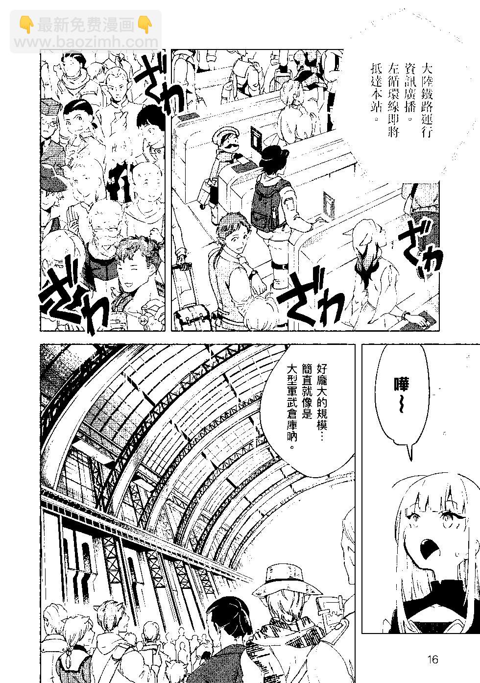 第08卷16