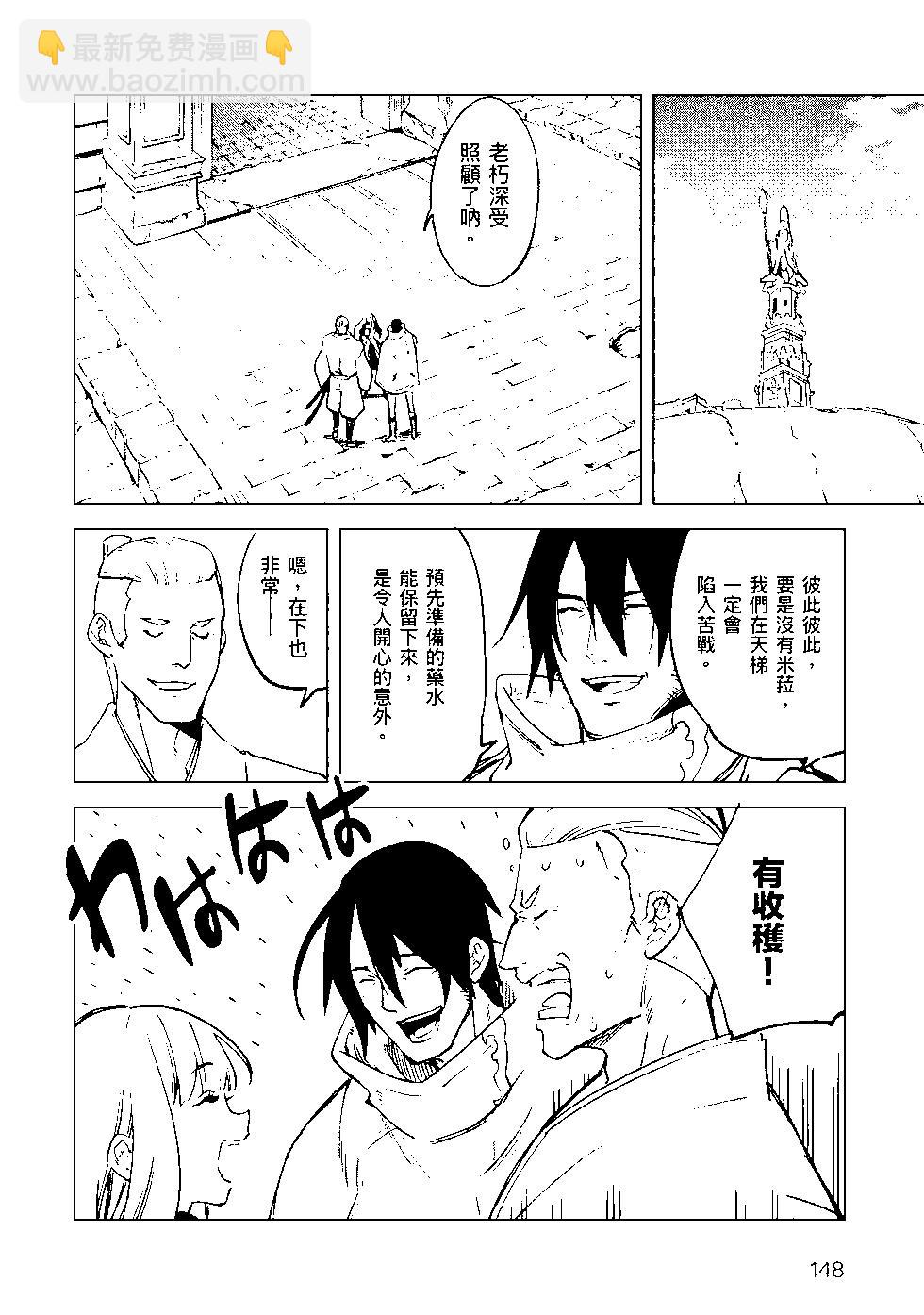 第08卷160