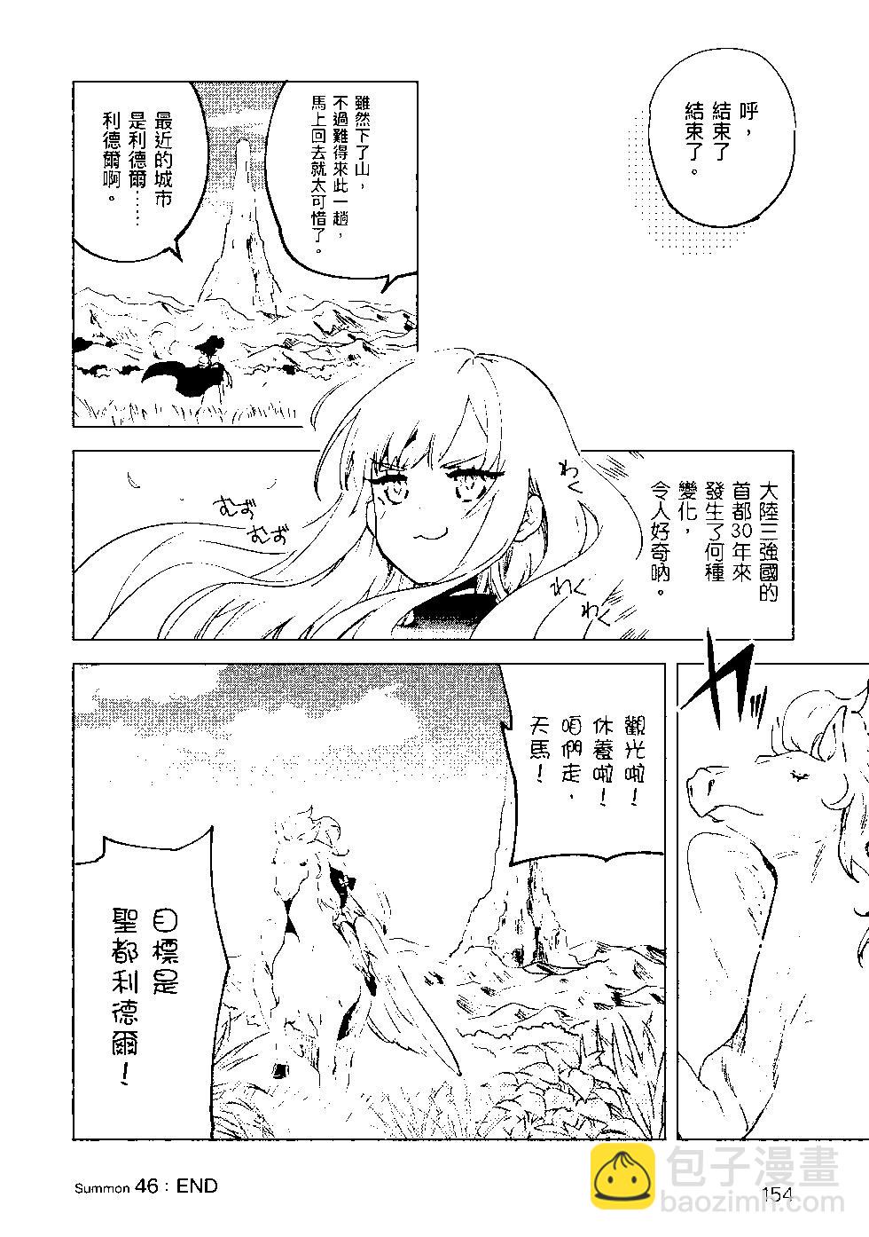 第08卷166