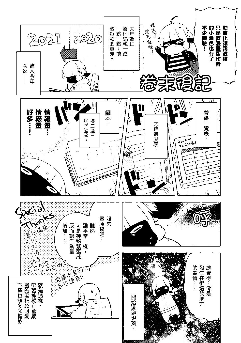 第08卷168