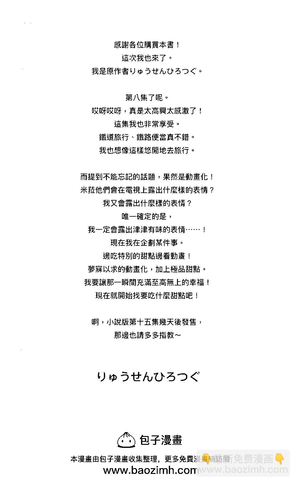 第08卷169