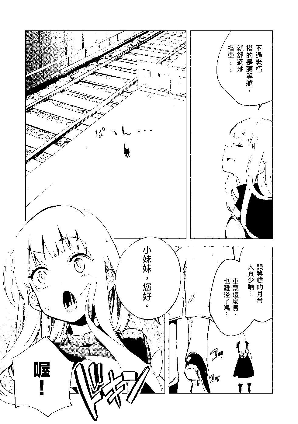 第08卷17