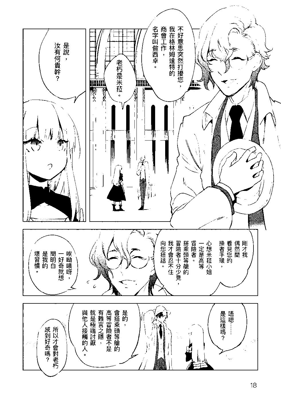 第08卷18