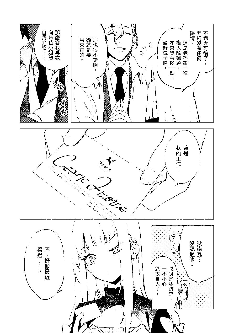 第08卷19