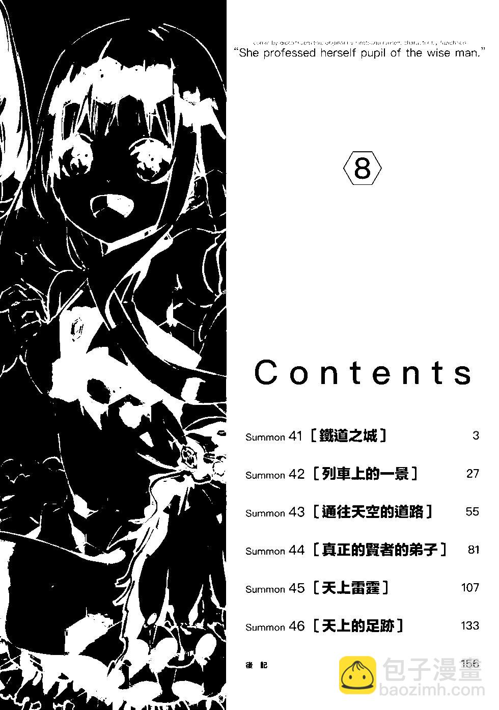 第08卷2
