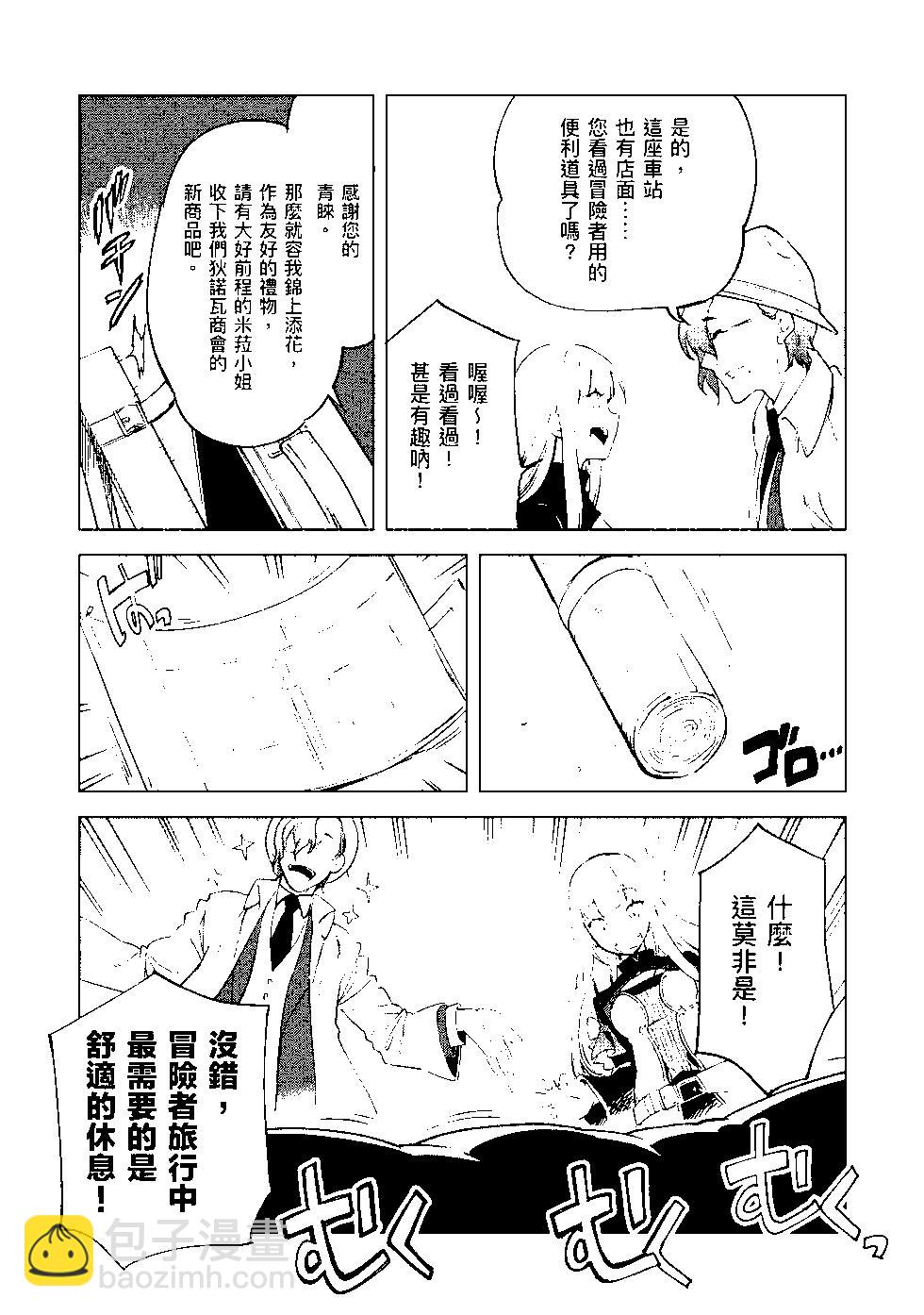 第08卷20