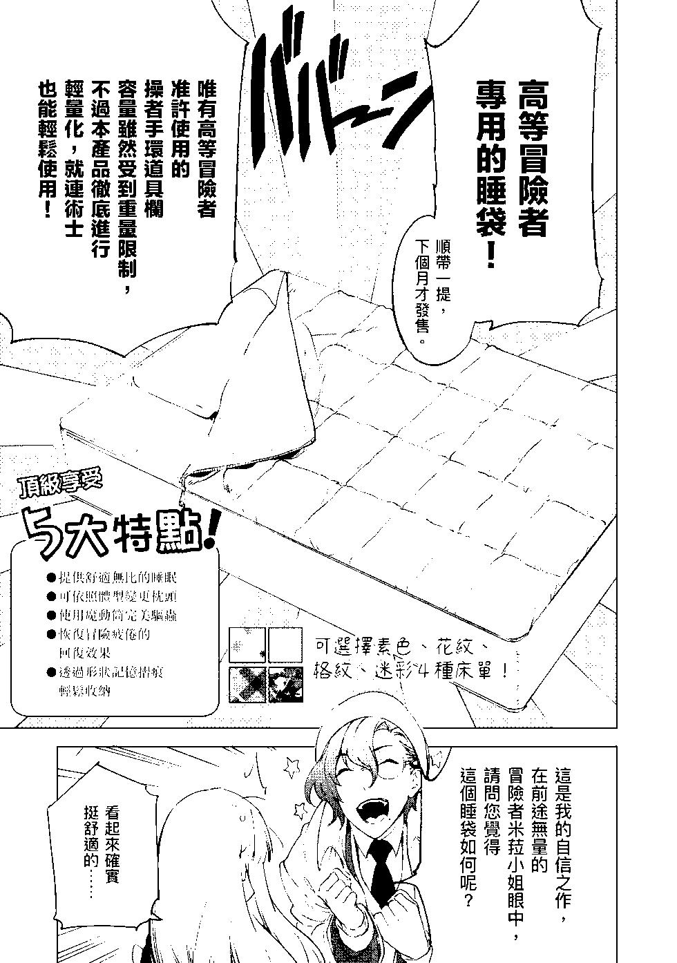 第08卷21