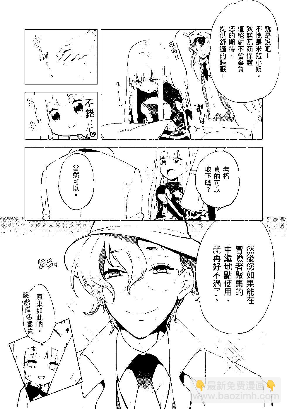 第08卷22