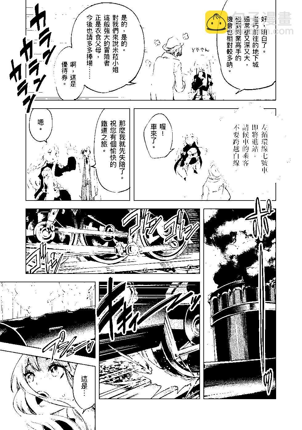 第08卷23