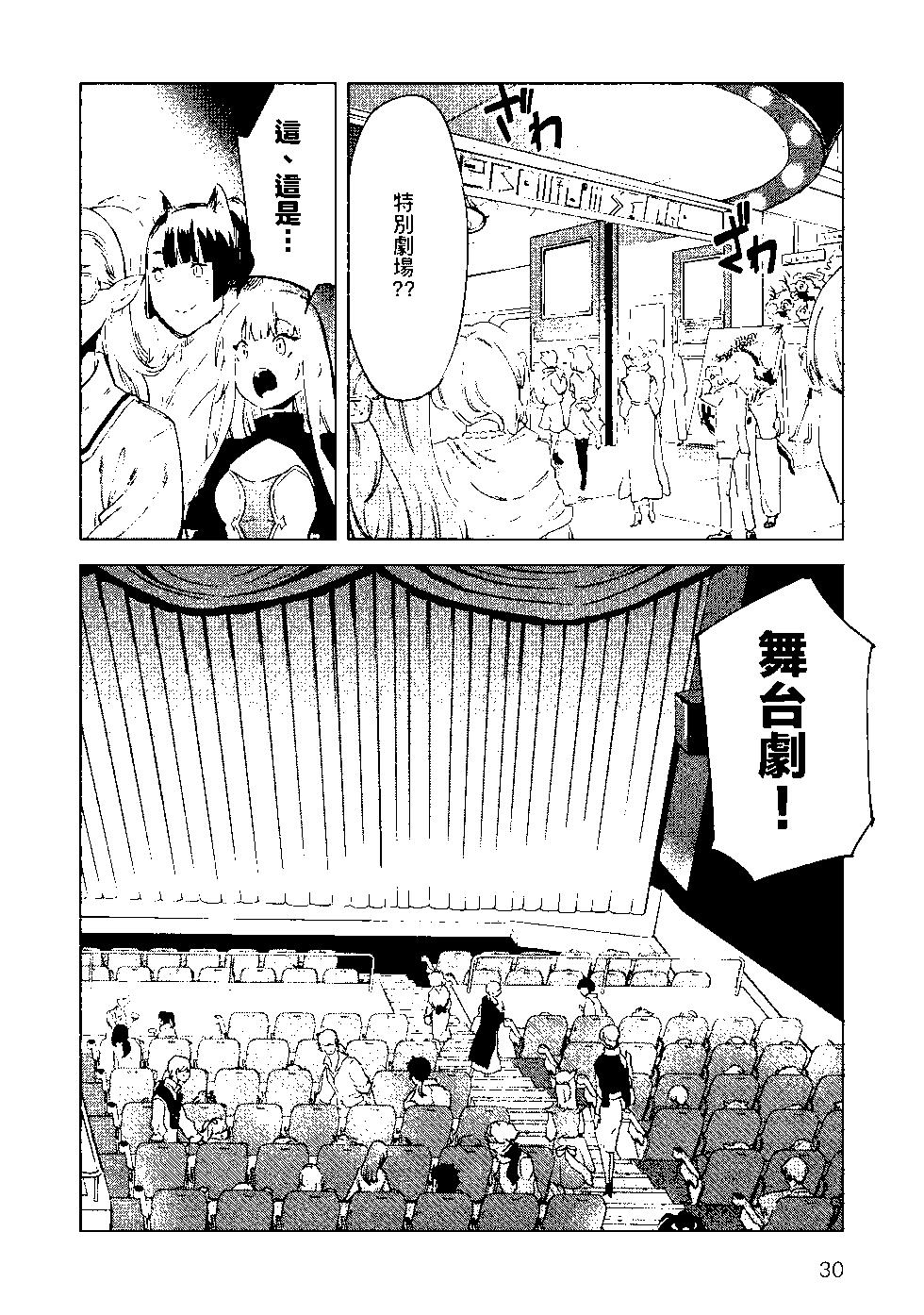 第08卷30