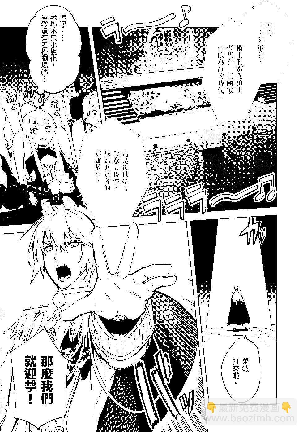 第08卷31