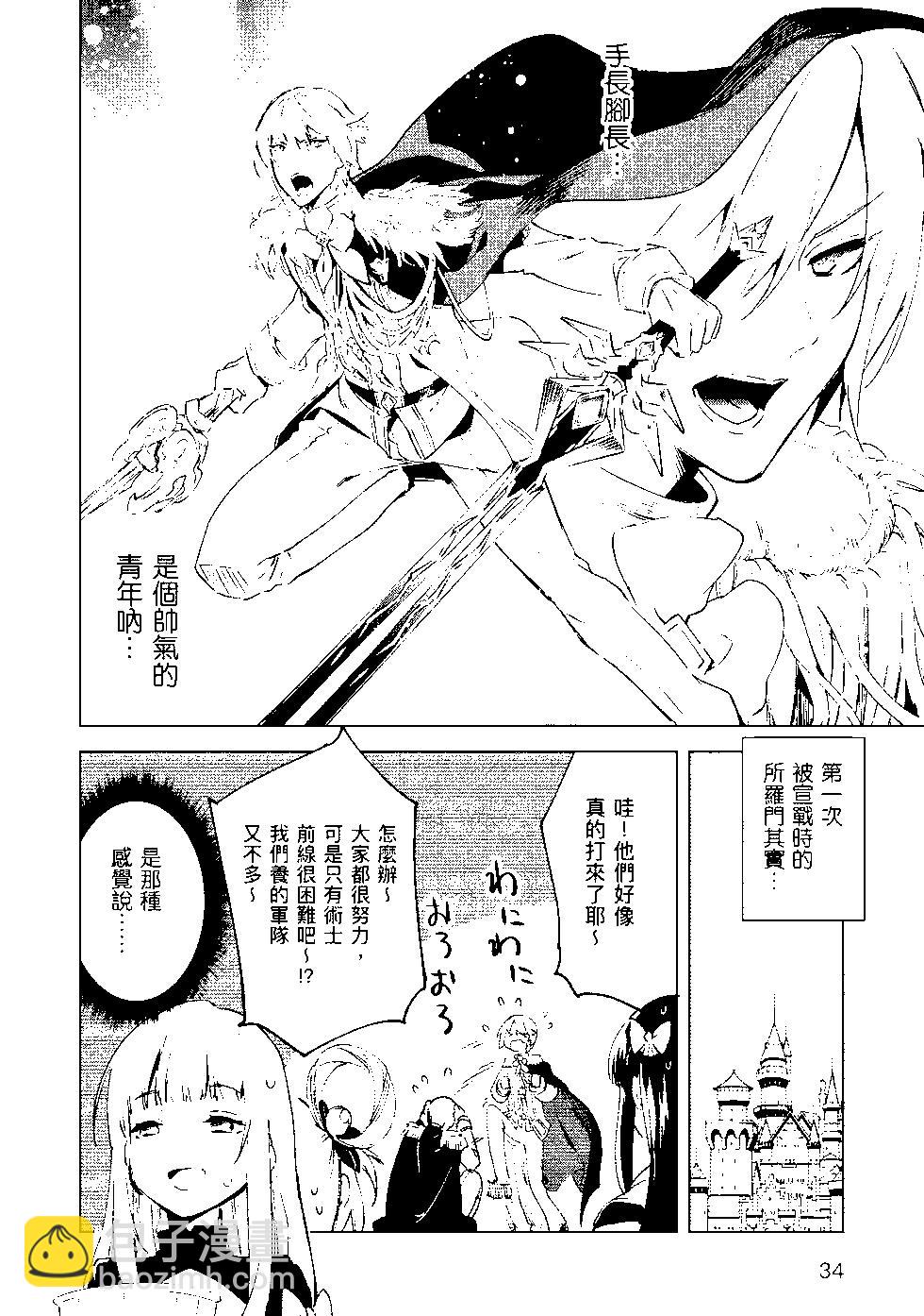 第08卷34