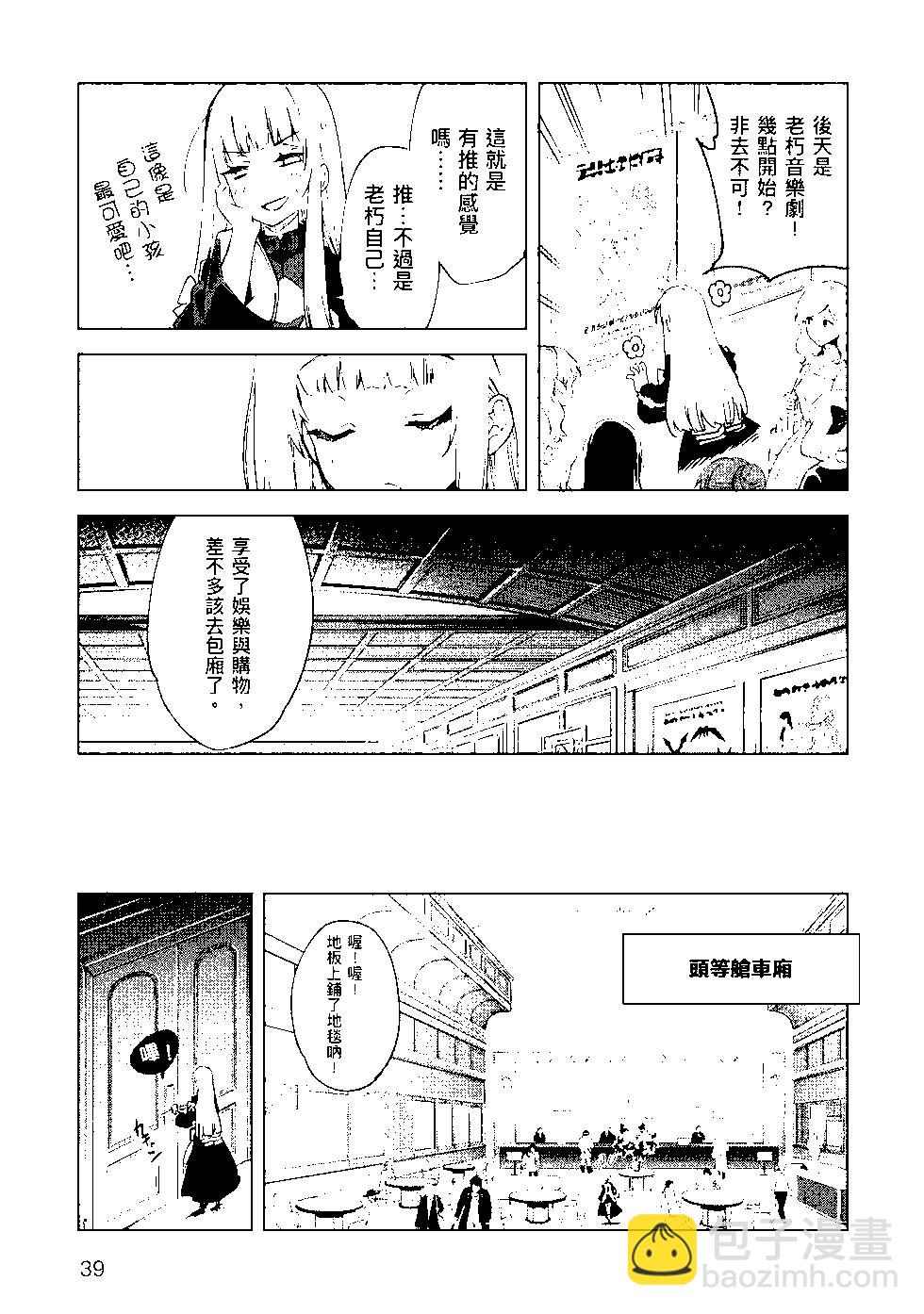 第08卷39