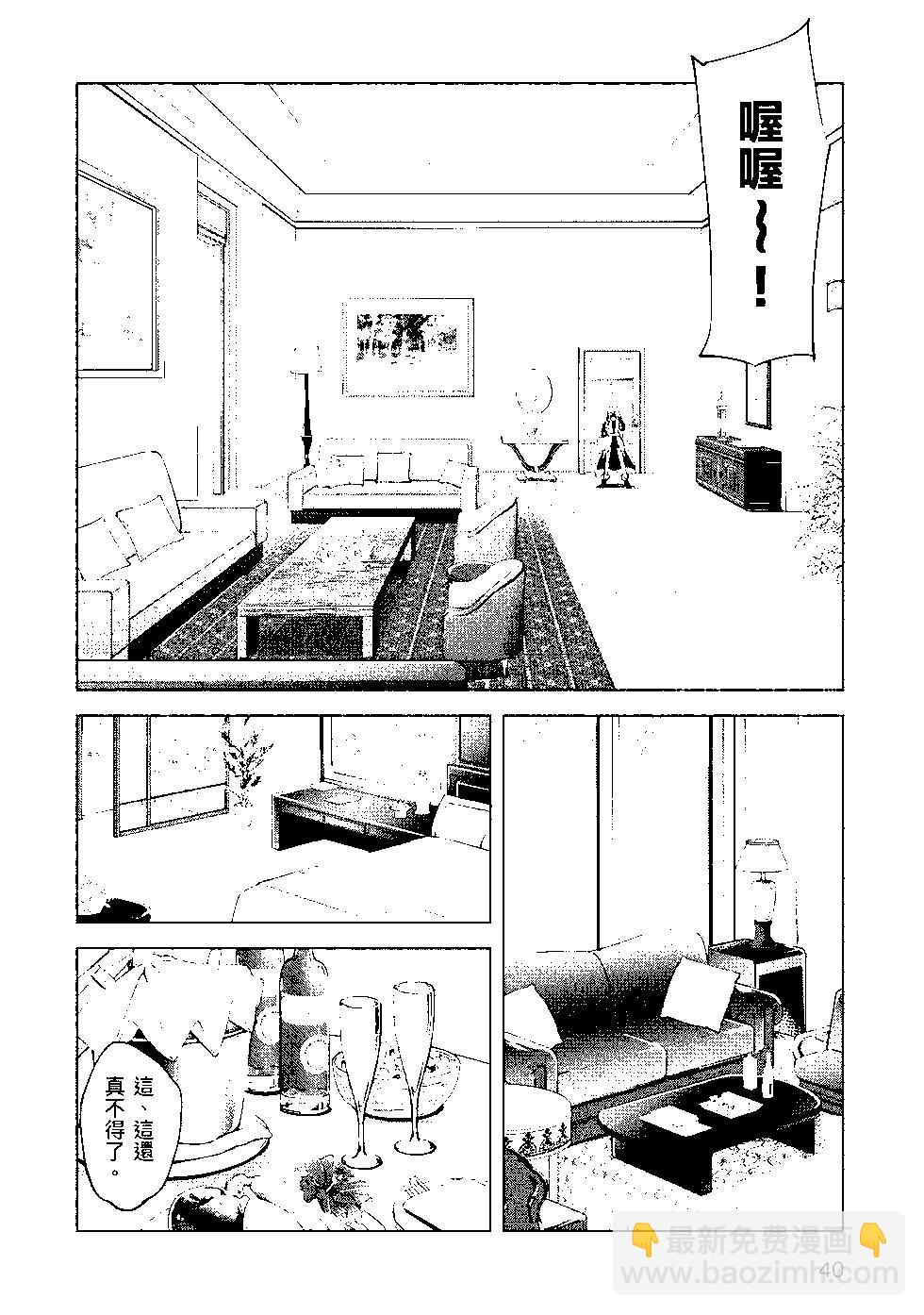 第08卷40