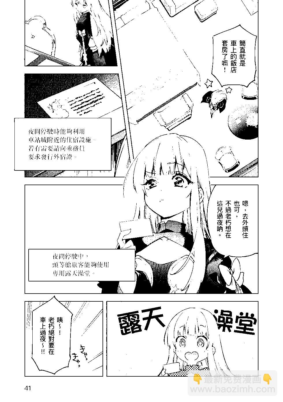 第08卷41