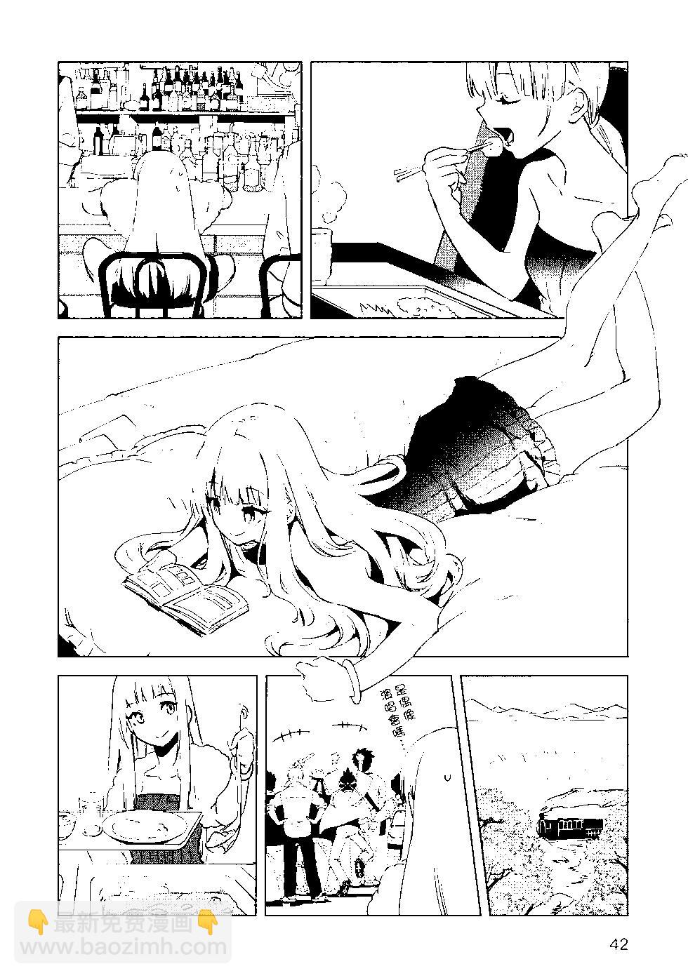 第08卷42