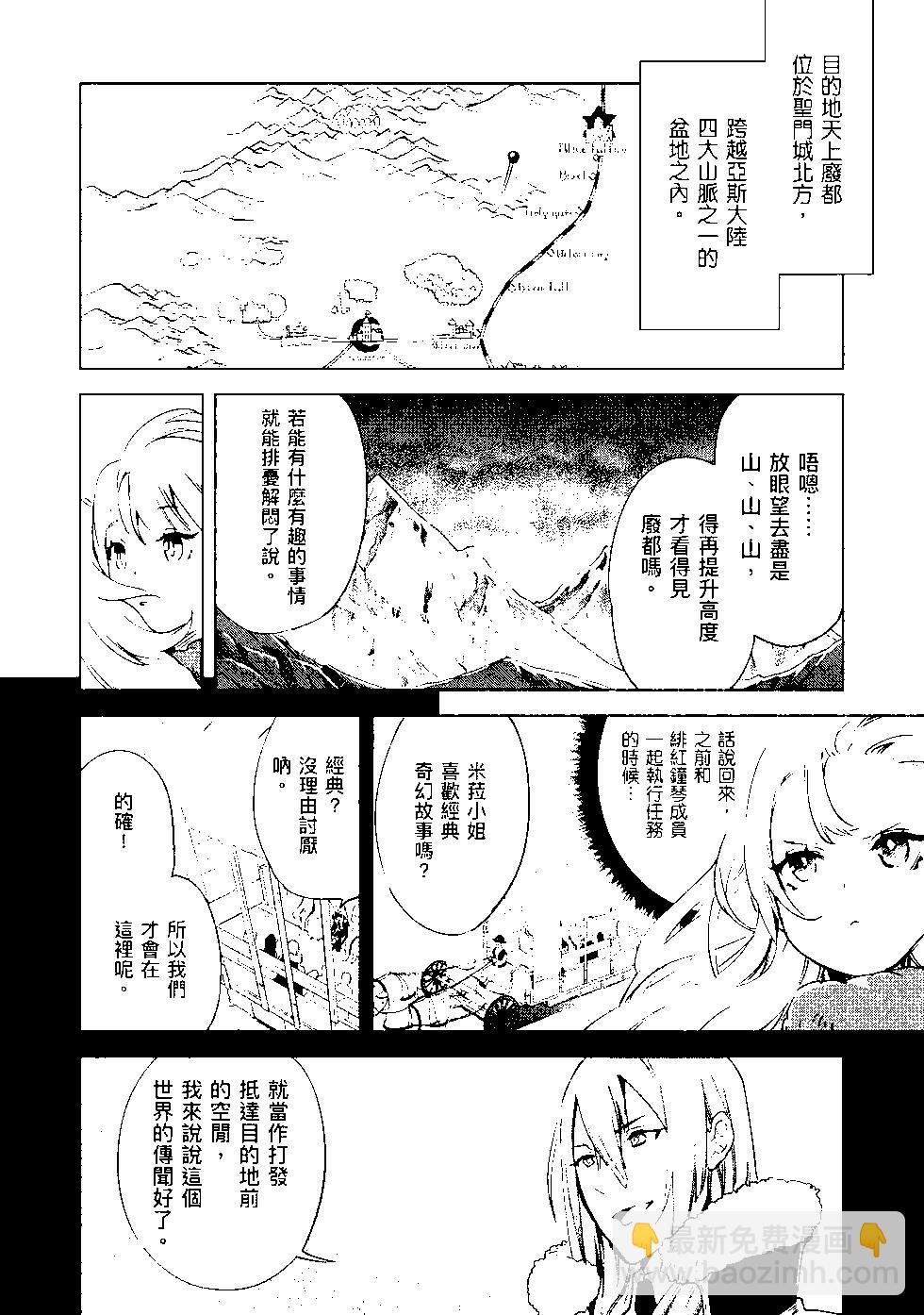第08卷48