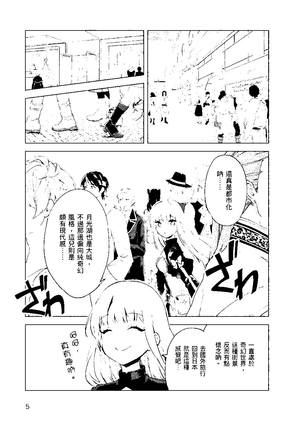 第08卷5