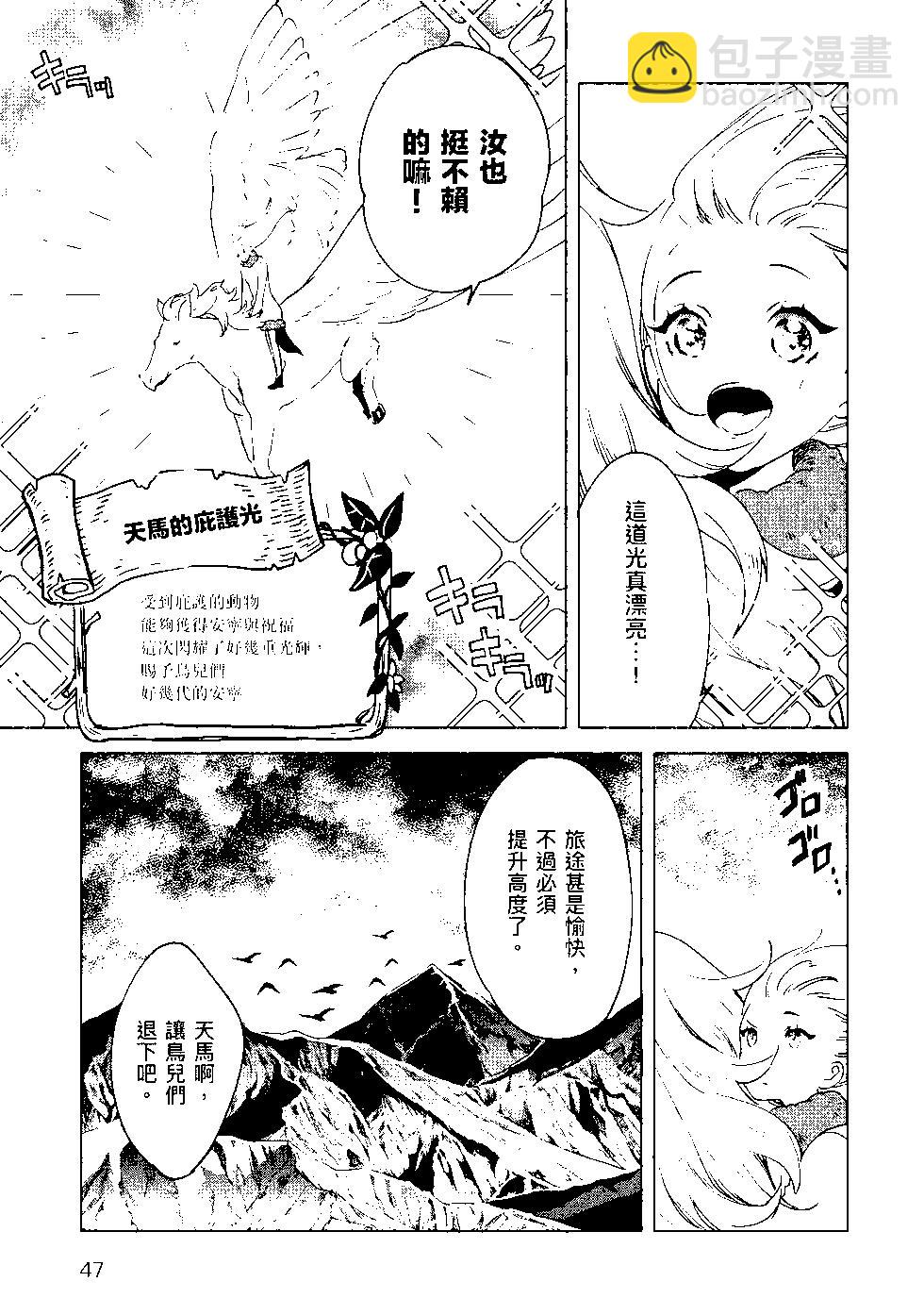 第08卷51