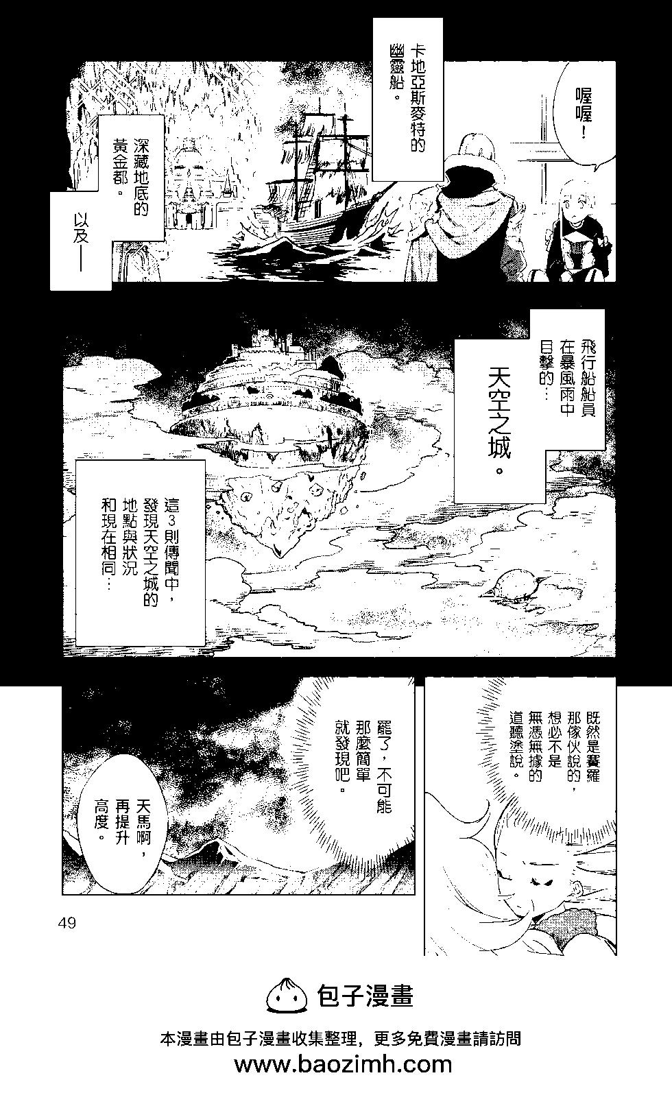 第08卷53