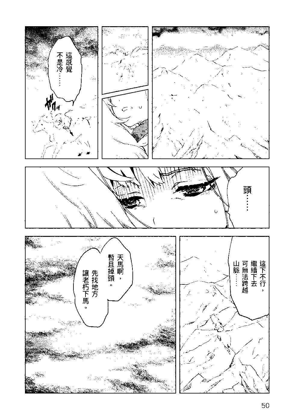 第08卷54