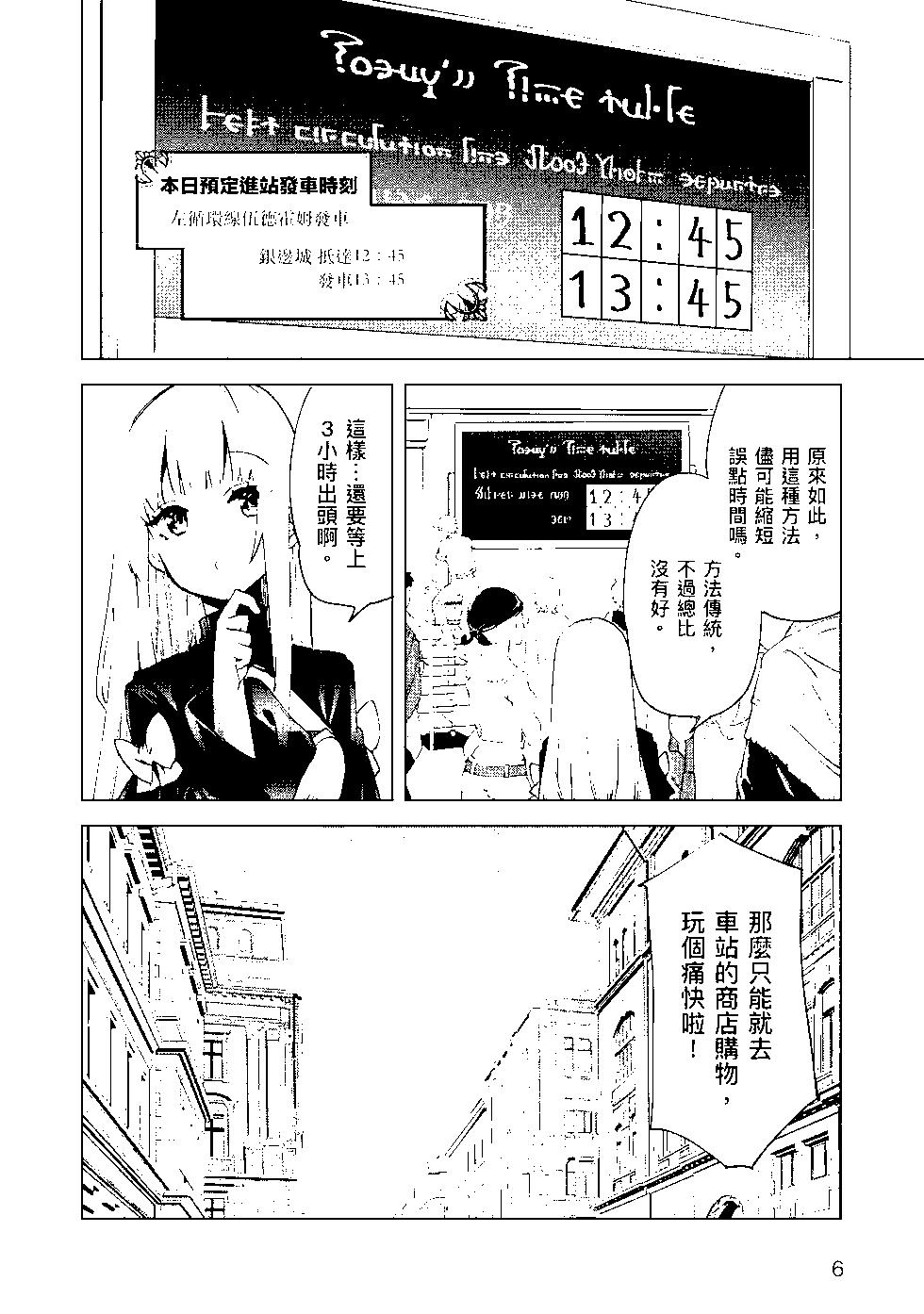 第08卷6