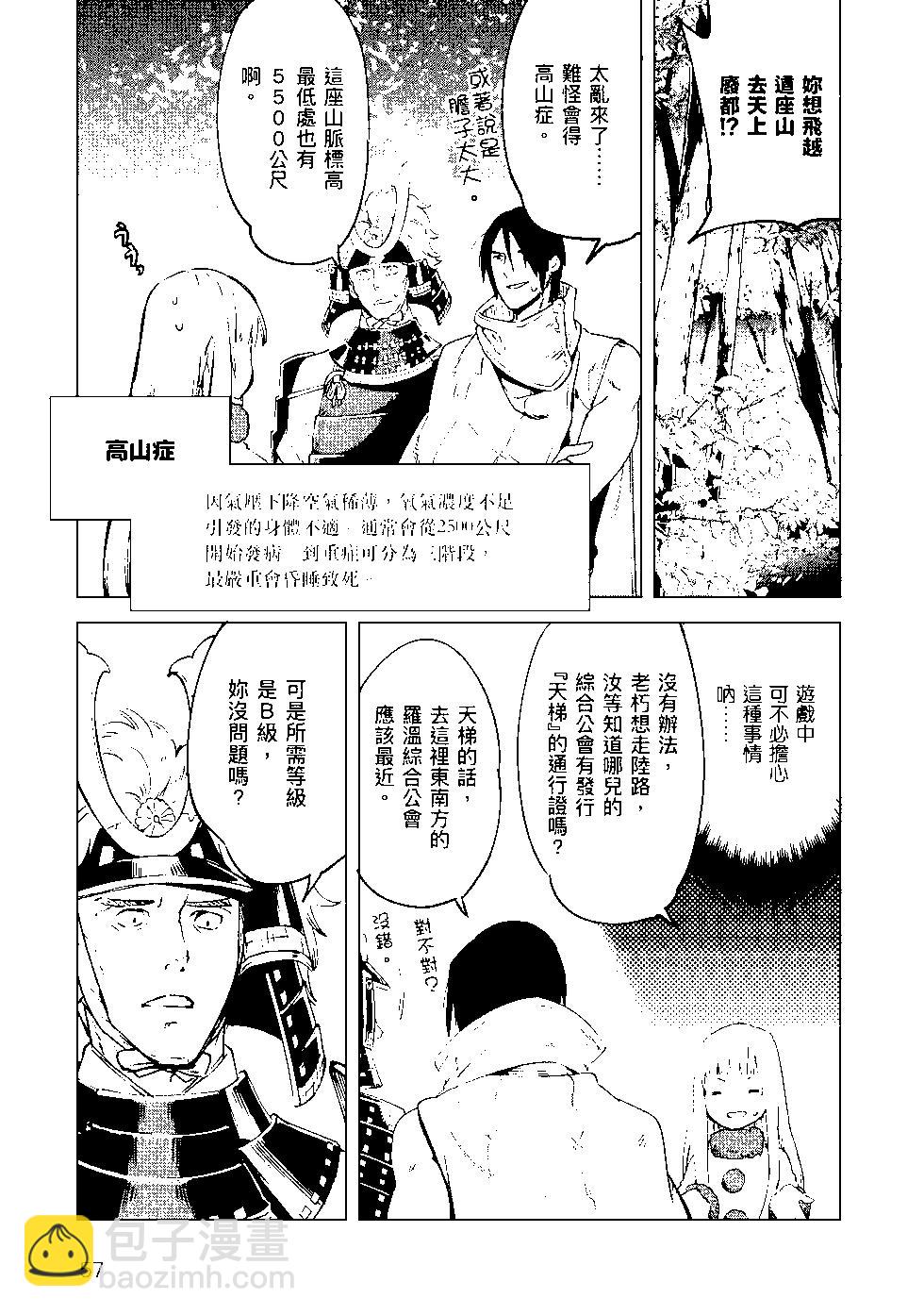 第08卷61