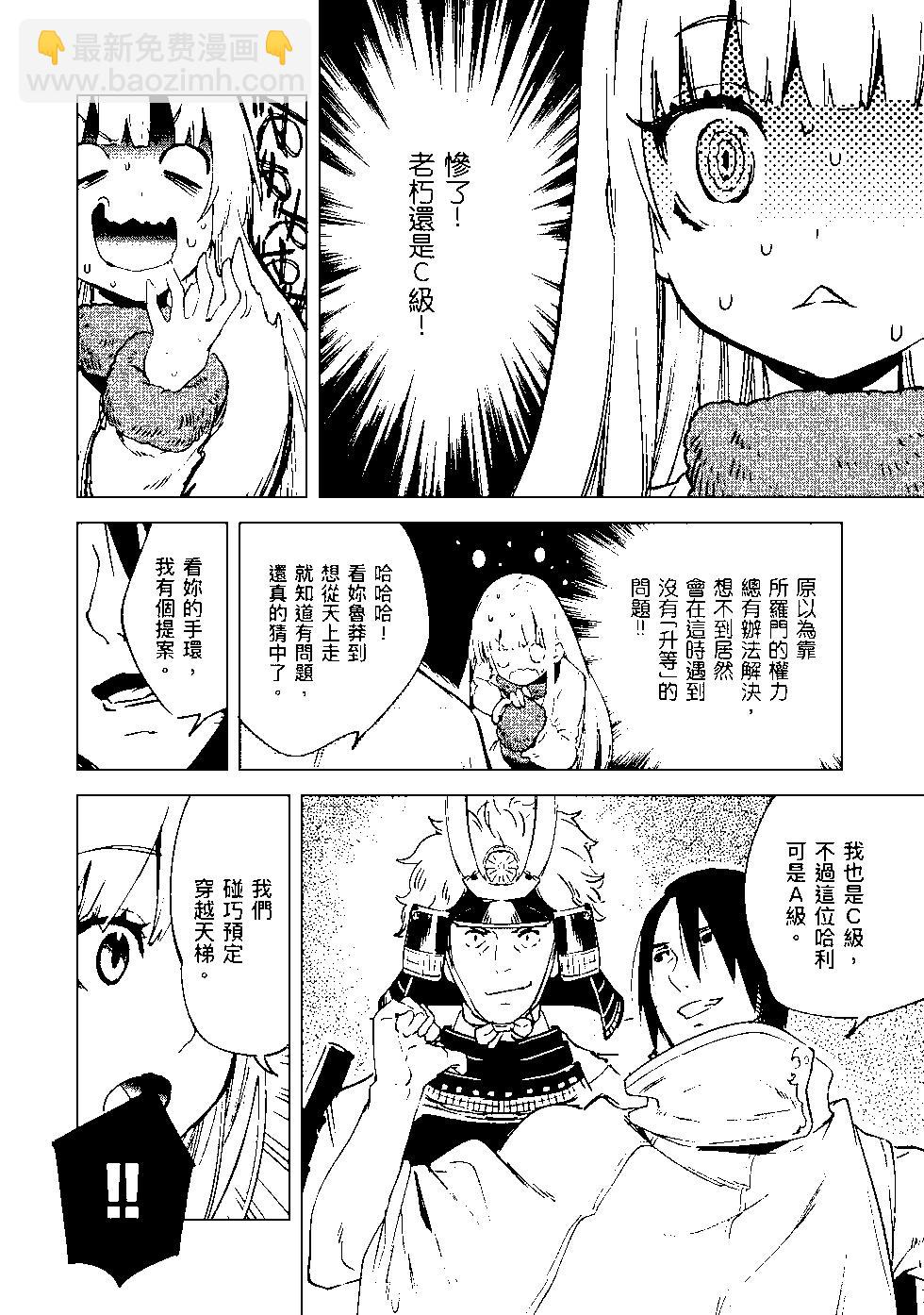 第08卷62