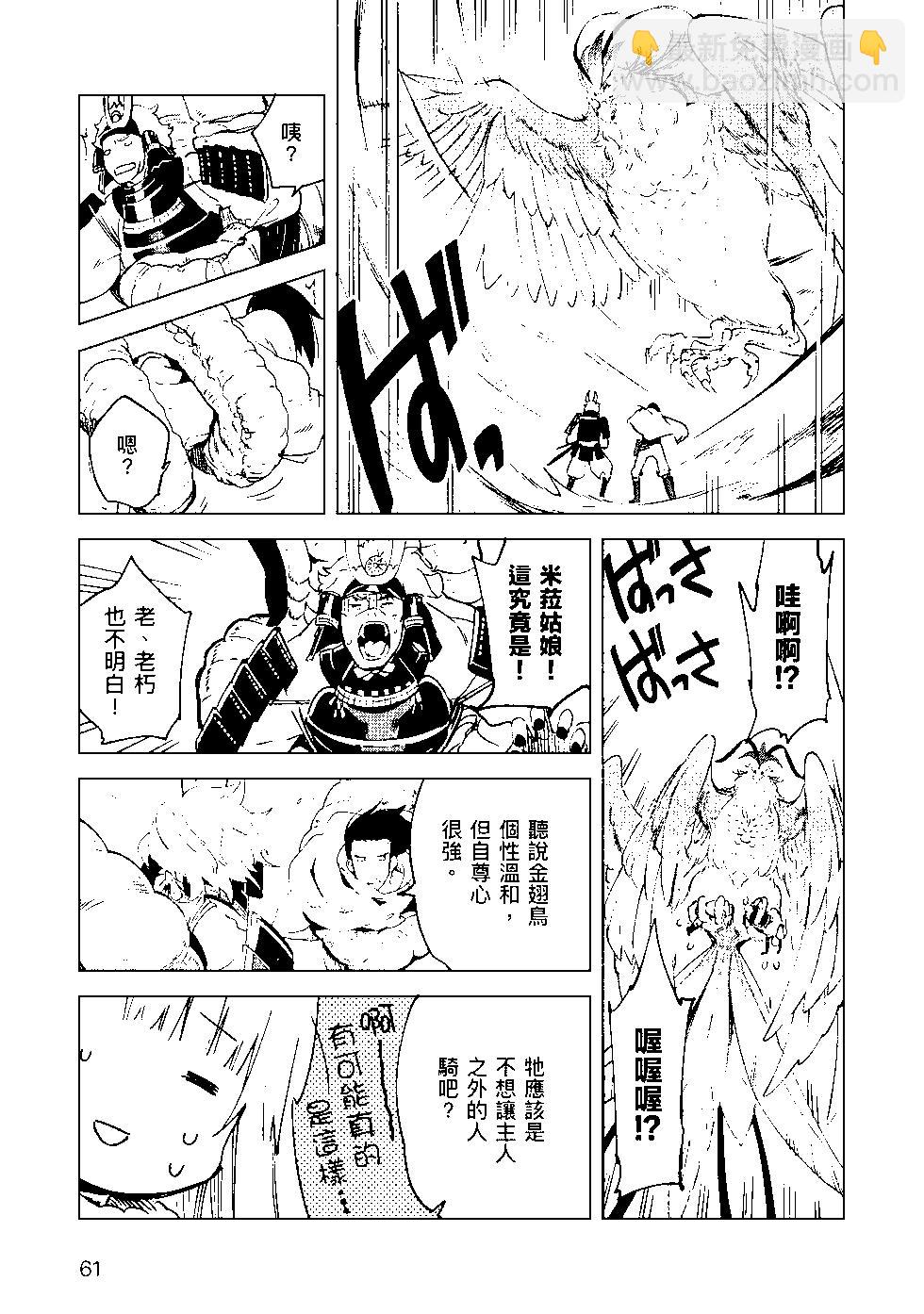 第08卷65