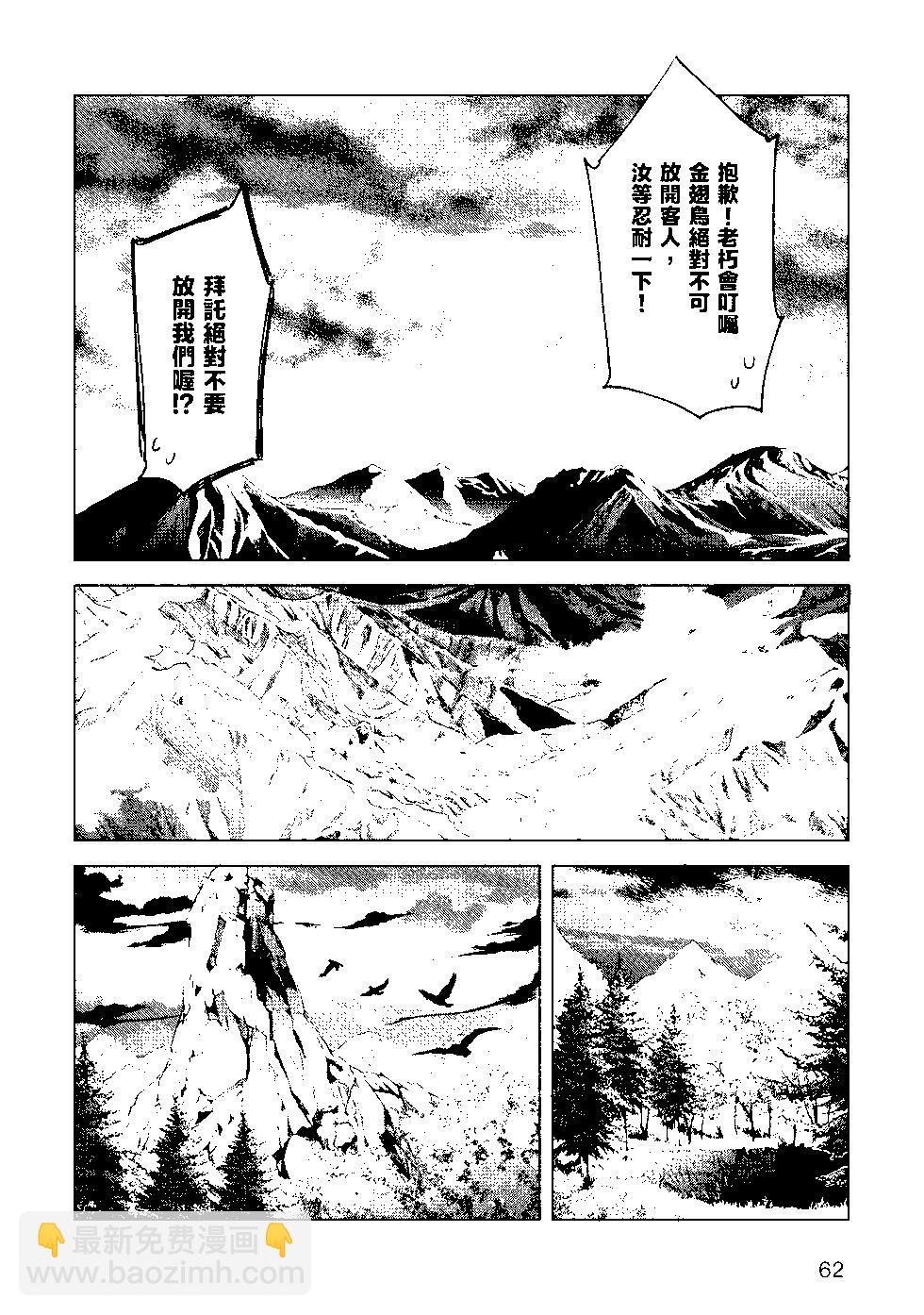 第08卷66