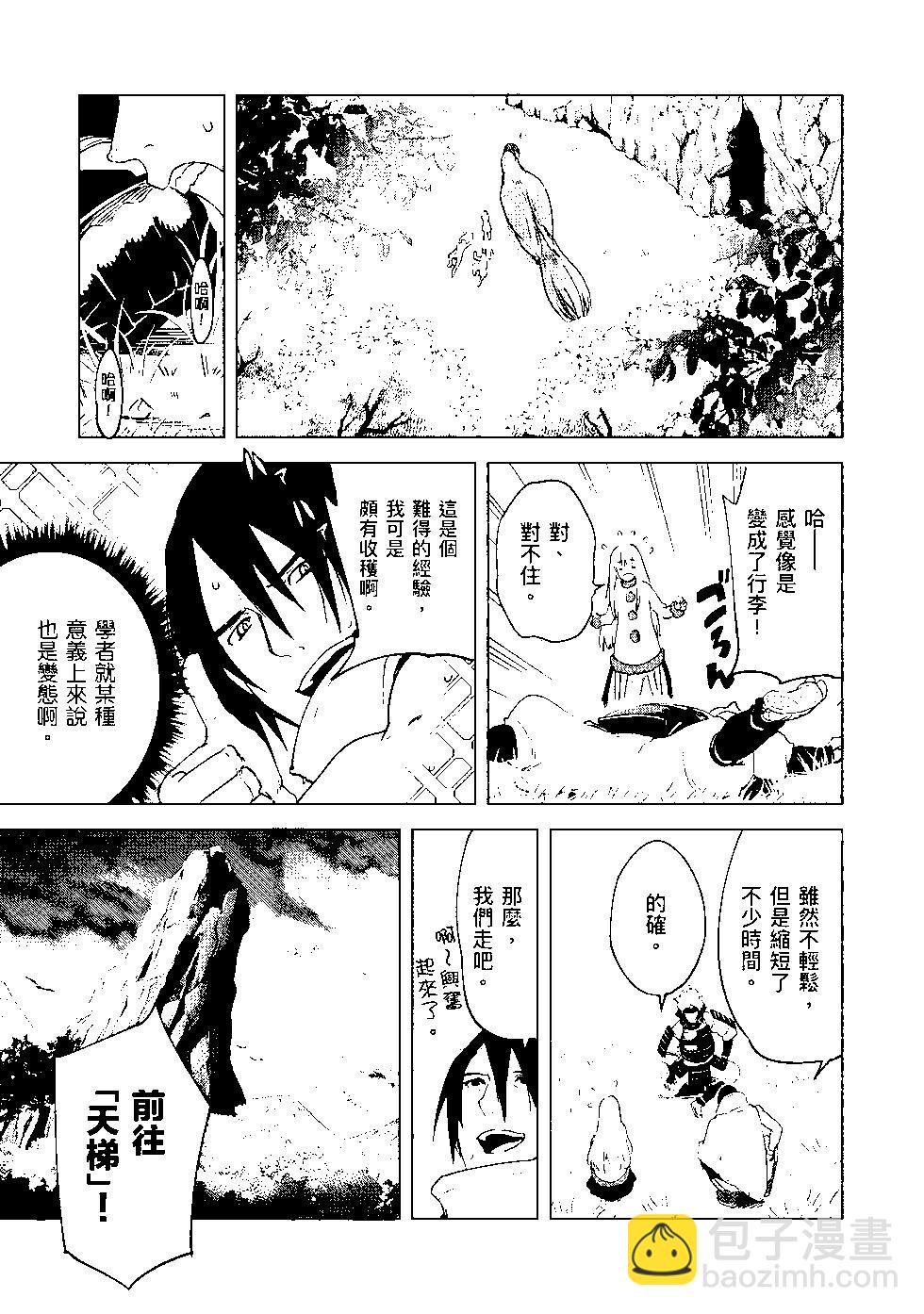 第08卷67